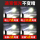 General Guangming [Official Direct Sales] P90 strong bass head lamp charging super bright head-mounted lighting mine lamp flashlight long-range lithium battery household 9923-white light upgrade quad-core P90-battery 12-24