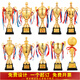 Achttausend Städte Trophäe Creative Metal Trophy Customized Sports Games Championship und Zweiter Metal Trophy Kinderstudent Trophy Awards Creative Trophy Basketball Football Wettbewerb 9905 Serie