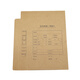 Sima (SIMAA) voucher box a4 Accounting voucher file box Single seal Imported wood pulp 674g Financial accounting voucher binding accounting voucher box Vertical version 5 pieces/pack 6501