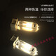 陶瓷金卤灯CDM-T 35W/70W/150W/830/942 G12单端金卤灯泡 单端白光150W/942 100-300W