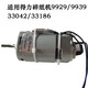 得力碎纸机电机马达 9904/9954/33152/9905/33043/9929/9912配件 9928/33103/14450