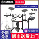 Yamaha (YAMAHA) electronic drum DTX6KX children's electric drum jazz professional drums DTX6K2X (5 drums and 4 cymbals) + PA35BT Bluetooth speaker