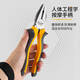 KELTONN pliers, wire cutters, 8-inch multifunctional vise, flat-nose pliers, wire cutters, wire cutters, clamping tools, household