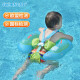 Swimbobo Baby Schwimmring Liege Ring Kinder Schwimmring mit Anti-Schleudertasche-Pocket-Achselhalter Ring B1027L