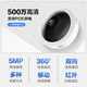Caméra de surveillance sans fil TP-Link 360 degrés sans angle mort à haute définition Panoramique Fisheye Video Head with Night Vision Mobile APPIR REMOIRATION DÉTÉVISION INDOOR HOME SEACTOY