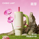 
Chakolab Big Mac Cup Organic Ceramic Covered Inner Boreal Straw Summer Cold Maintenance Large Capacity High-Precision Office Water Cup Oasis (Organic Ceramic Covered Inner Boreal) 1050ml