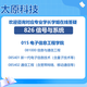 26太原科技大学考研826信号与系统太科通信工程电子信息初试真题 全套套餐 专业课/数学/英语一对一辅导赠全套资料(咨询客服)
