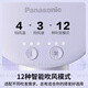Panasonic (Panasonic) National Subsidy Huaxin Hair Care High-speed Hair Dryer Home Nanoyi Pro Water Ionization Portable Hair Dryer Dormitory Hair Dryer High-end Girlfriend Birthday Gift Iris Purple Nanoyi Water Ion Hair Care NW6A