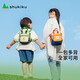 Sac à école pour enfants Shukiku Mini sac multifonctionnel sac à dos d'eau cross-body sac à main le jus de pêche à la main