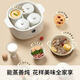 Joyoung electric stew pot, electric stew pot, water-proof stew pot, porridge and soup pot, household multifunctional pot, baby food supplement pot 4.5L white porcelain liner bird's nest cup GD186