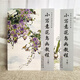 Official flagship freehand flower and bird painting tutorial, two volumes in total, 2 volumes. Detailed explanation of traditional Chinese ink painting techniques. Adult beginners' Chinese painting, peony, flower and bird painting self-study, zero-based tutorial book. Art painting, traditional Chinese painting techniques, painting techniques. Anhui Art, small freehand flower and bird painting tutorial, 2 volumes in total.