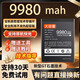 Anwendbar für OPPO R17 Batterie Mobiltelefon Original Echtes PBEM00 -Upgrade von großer Kapazität Elektrischer Tafel Original Werksfabrik BLP681 anwendbar für Oppo R17 Batterie BLP681