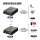 Nokel Gigabit Single-Mode-Single-Faser-Faser-Transceiver-Überwachungsnetzwerk Gigabit Single-Fiber-Optoelektronikumter SC-Schnittstelle Gigabit Single-Fiber 20 km / 1
