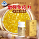 Huangshan Yunle Breaking Wall Ganoderma lucidum spore pulverkapseln ganoderma lucidum spore Öl verbessert die Geschenkbox des Immunität