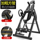 Inversion machine, home fitness inversion aid, indoor stretching, human body fitness equipment, sporting goods inversion machine, black and white upgraded model (neutral English packaging