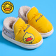 G.duck winter children's cotton slippers with cotton shoes, big children's warm plus velvet thickened anti-slip waterproof down shoes home slippers duck-yellow 30 31 inner foot length 19cm5-6 years old