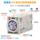 Time relay DC24V AC220V power on delay 5S 10S 30S 60S H3Y-2-C DC24V 0-3 minutes without socket