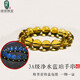 Lv Nong Jewelry Blue Amber Bracelet 3A Grade Water Purified Amber Single Loop Bracelet Birthday Gift for Men and Women Bead Diameter Approximately 8mm Single Loop/Delicate Female Style/Certificate Included