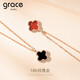 Grace Girl original 18K gold four-leaf clover necklace female rose gold clavicle chain Chinese Valentine's Day birthday gift for girlfriend