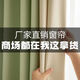 
Yilian Youpin Curtain Fully Shading New Style Living Room Bedroom Light Luxury Hook-Precision Double-Side Cotton Line Bedroom Bathroom Shading and Sun Protection High Precision-Dark Gray Width 1.0m*High 1.3m [Hook Buy One Free One]