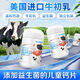 Bovins colostrum plus comprimés à croquer de calcium