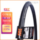 正新轮胎正新700C*23C 25C 28C 32C 35C38C40C 41C公路自行车外胎单车防刺 C1720/700*32C 防刺