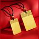 Baishi Qichang Ancient Gold Ping An Wu Shi Brand Pure Gold 999 Solid Pendant Pure Necklace Pendant for Men and Women Pure Gold 999.9 Wu Shi Brand 5.0g