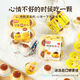 Su Zaizai gleiches Gelee [Su Zaizai gleich] Melaxon Milk Mango Eggaroma Pudding Juice Karamell Bananenmilchgeschmack 200g (Try New Style) 1 Box