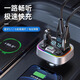 New car mp3 player PD20W fast charging Bluetooth hands-free calling U disk car Bluetooth charger fast charging HD lossless model * 2025 new model * single machine