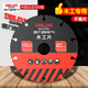 Delixi Electric woodworking saw blade angle grinder solid wood steel nail saw blade marble machine aluminum PVC cutting blade cutting machine electric saw blade anti-nail type new wood saw blade 1 piece