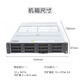 联想（Lenovo）SR658H/SR658H V2国产化服务器主机 2U机架式AI 双路海光处理器信创自主可控 Deepseek本地部署 SR658HV2丨2*海光7375丨64核2.0G 64G丨