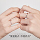 Fanci Fan Qi Love Frequency Series Couple Rings A Pair of Birthday Confession Gifts for Boyfriend and Girlfriend Pure Silver Love Frequency Rings
