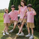 Mumuwu parent-child summer clothing 2025 new T-shirt family suit mother-daughter clothing mother-child family of three Internet celebrity 376 apricot suit adult XL size (recommended 160Jin Jin equals 0.5 kg for inner wear)