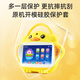 Blue Baby Big Yellow Duck Intelligent Education Machine Learning Machine Children's Robot Children 0-8 años Tutoría de tutoría de tutoría Historial Edición local de siete pulgadas 32G + Animación clásica