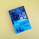 Humanistic Earth, the history of human understanding of the earth, Wenjin Award-winning book, a magnificent epic of earth civilization