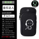 Pengjing Running Mobile Arm Pack für Männer und Frauen Outdoor Sport Fitness Running und Reitausrüstung Mobile Taschen Handgelenk Mobile Carrier Music Expert - klein [6 Zoll und unterhalb des Handys]