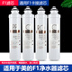 点洲适用于美的净水器滤芯F1全套通用MRO202A-4 203-4 1592-50G反渗透 【单支】-PP棉