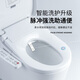 自高（ZIGAO）德国自高智能盖板抗菌助便自动清洗洁身器静音烘干除臭智能坐便盖 【U-659G】防水遥控+抗菌座圈 无忧购