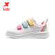 Xtep children's women's sports shoes rainbow low-cut sneakers boys' wear-resistant white shoes 680116319159 white red blue 29