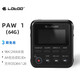 Lotoo PAW 1-64G professional recorder interview conference lawyer learning special recorder DSD portable HiFi player MP3 PAW 1 (64G) standard without external microphone