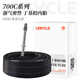 LeBycle road bicycle station wagon inner tube 700C35 inch 43 lim timber melon car with 48mm timber 2