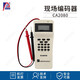 Angelis CA2080 Fire Fire Temperature and Smoke Sense Address Encoder Chengdu Angelis Encoder