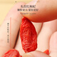 Fudonghai Ningxia Special Red Wolfberry 500g First new product Authentic Zhongning Disposable Gouqi Wolfberry Tea Soaked in Water