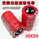1 piece = 2 pieces 50V80V100V10000UF 15000UF63V fever amplifier audio audio filter capacitor Hongpao 63V10000UF30X50 (2 pieces)
