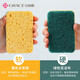 Jialiya wood pulp cotton scouring pad 11*7*2cm*5 pieces kitchen rag sponge wipe double-sided strong oil removal