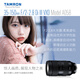 Tamron A058S 35-150mm F/2-2.8 Di III VXD large aperture zoom lens for portrait travel Sony full-frame mirrorless lens (Sony full-frame E-mount)