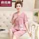 Yu Zhaolin (Yuzhaolin) Mutterpyjamas für Frauen im Sommer mittleren Alters mittleren Alters und älteren Kurzärärmelen-Pure-Cotton-Plus-Größe dünne Home-Kleidungsstücke weiche und komfortable hautfreundliche orange Red My6624 xxxl155-180jin [Jin gleich 0,5 kg]