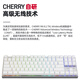 Cherry Cherry MX8.2TKL Wireless Mechanical Keyboard Bluetooth à trois modes de bureau en alliage E-Sports 87 Clé à trois modes Rouleau de thé noir