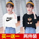 G.Duckkids Brand Children's's Clothing Filles deux pièces T-shirt à manches longues printemps à la mode et l'automne New Children's Vêtements Children's Loose Base Shirt Medium Large White 687 + White 650 150 [60-75Jin [Jin est égal à environ 0,5 kg]]]