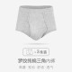 Yiershuang (3 pack) men's underwear, men's pure cotton ribbed briefs, men's mid-high waist, large size shorts, breathable pants, hemp gray XL/175